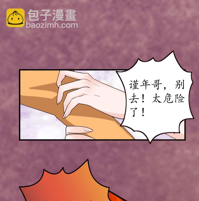 第1话(1/2)-第1话