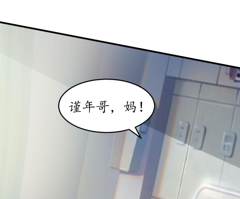 第1话(1/2)-第1话