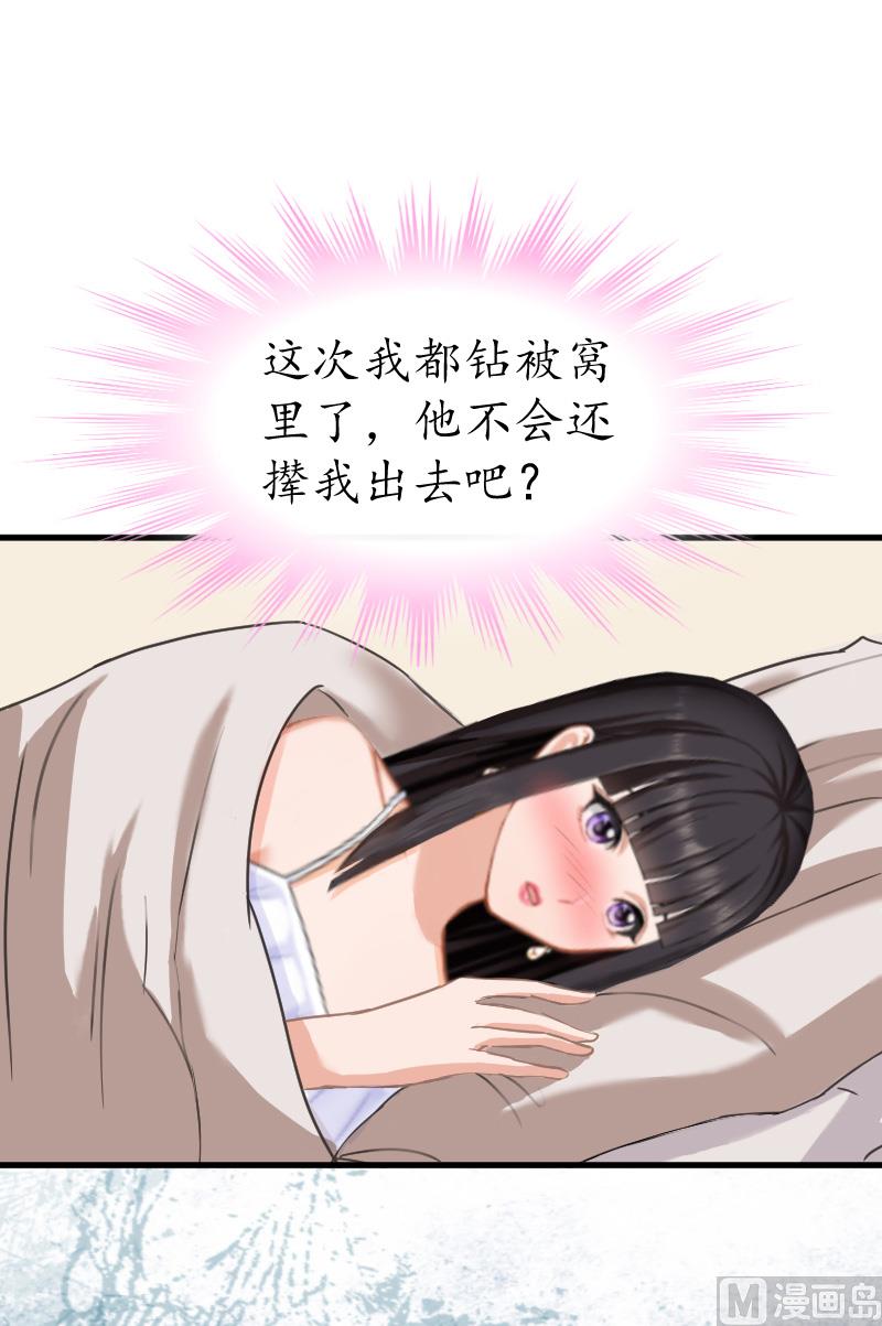 第11话 你逾矩了！-第11话