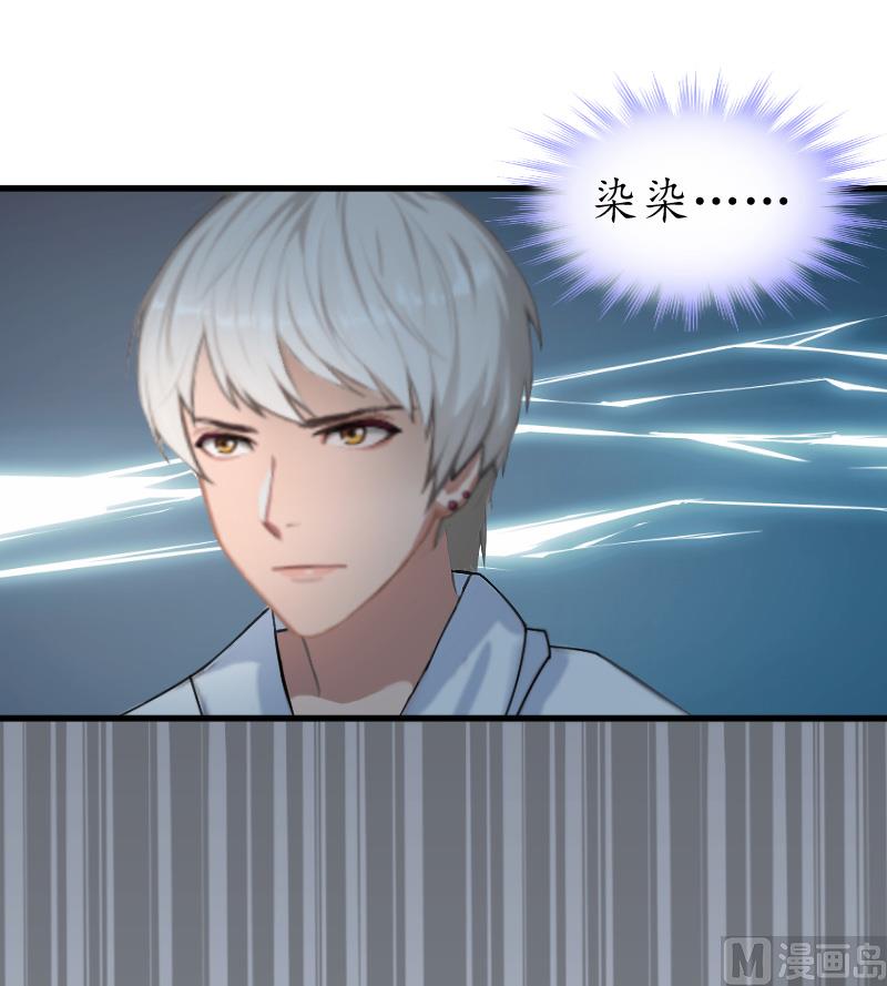 第11话 你逾矩了！-第11话