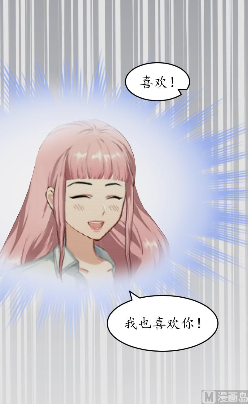 第11话 你逾矩了！-第11话