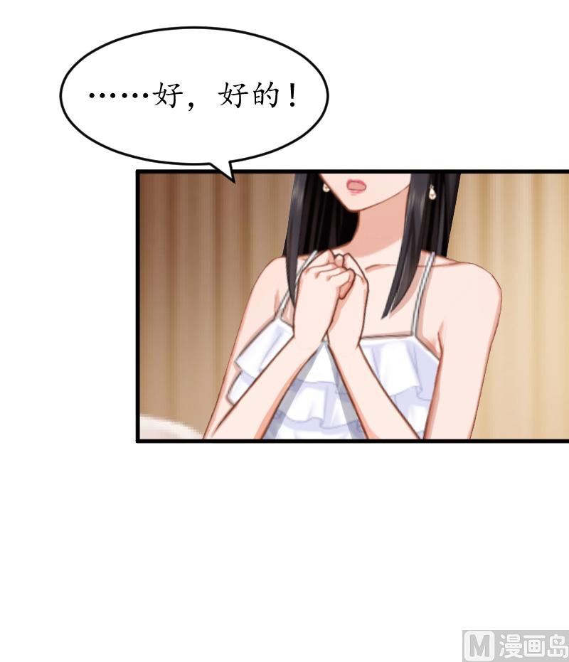 第11话 你逾矩了！-第11话