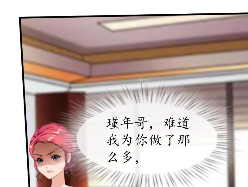 第13话 误会(1/2)-第13话