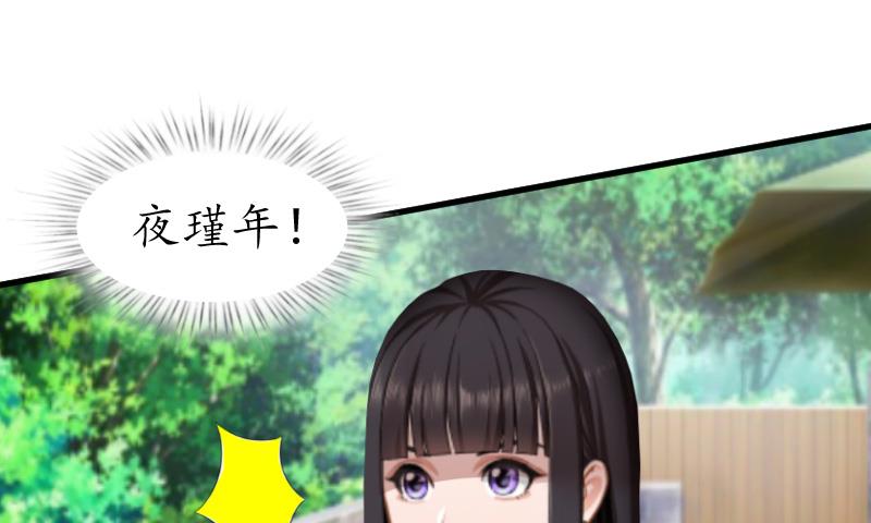 第13话 误会(1/2)-第13话