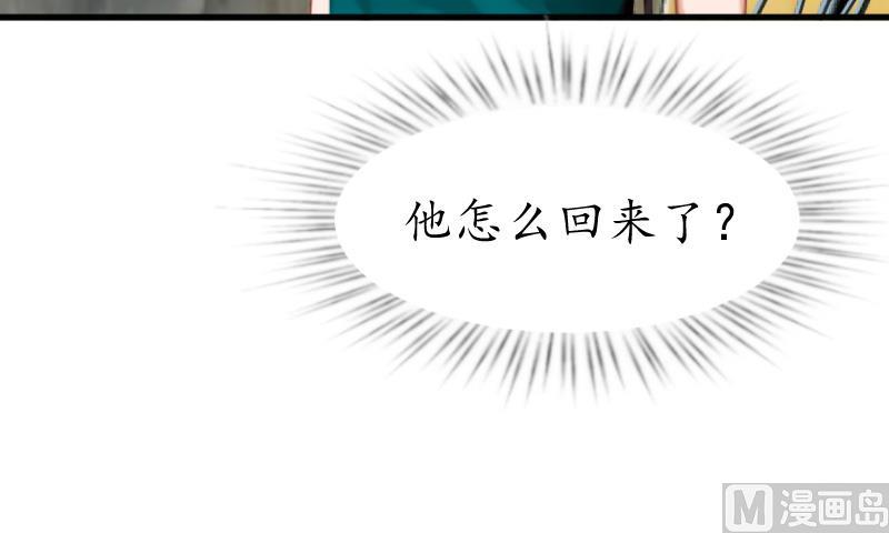 第13话 误会(1/2)-第13话