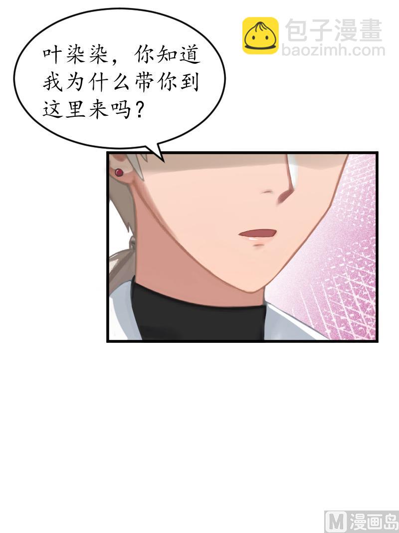第13话 误会(1/2)-第13话