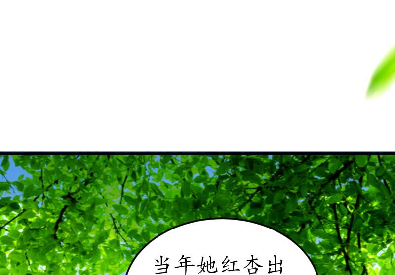 第13话 误会(1/2)-第13话