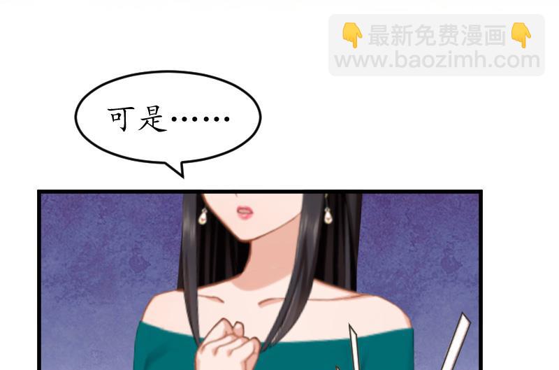 第13话 误会(1/2)-第13话
