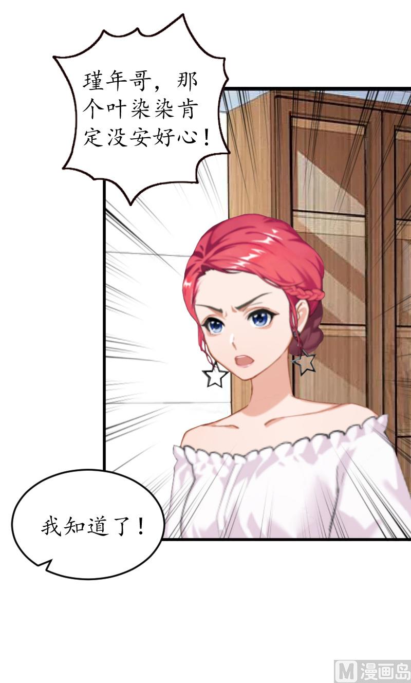 第13话 误会(1/2)-第13话