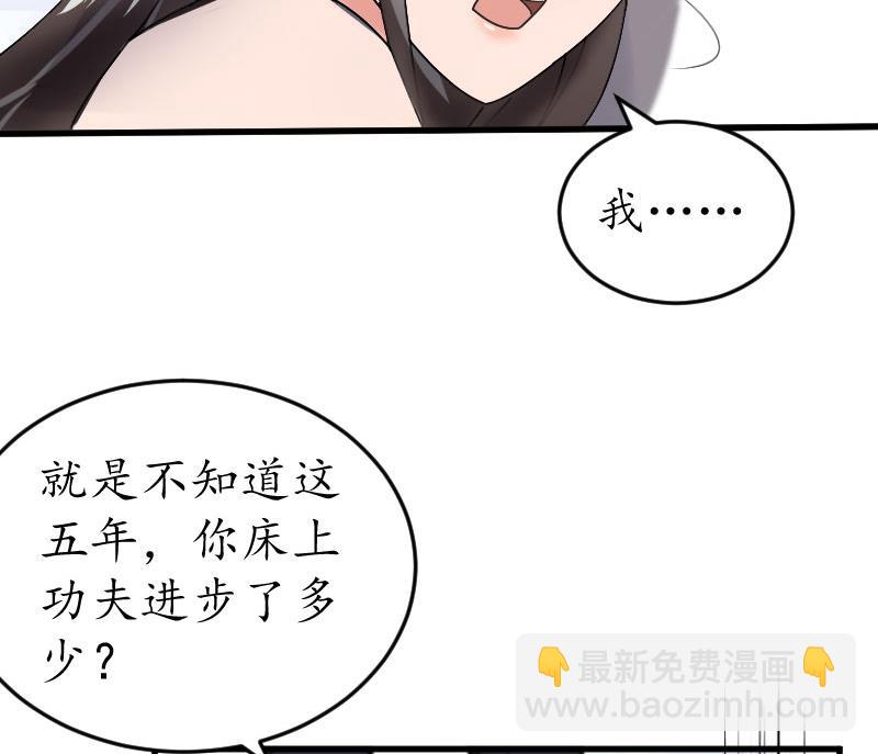 第15话 盯紧她(1/2)-第15话