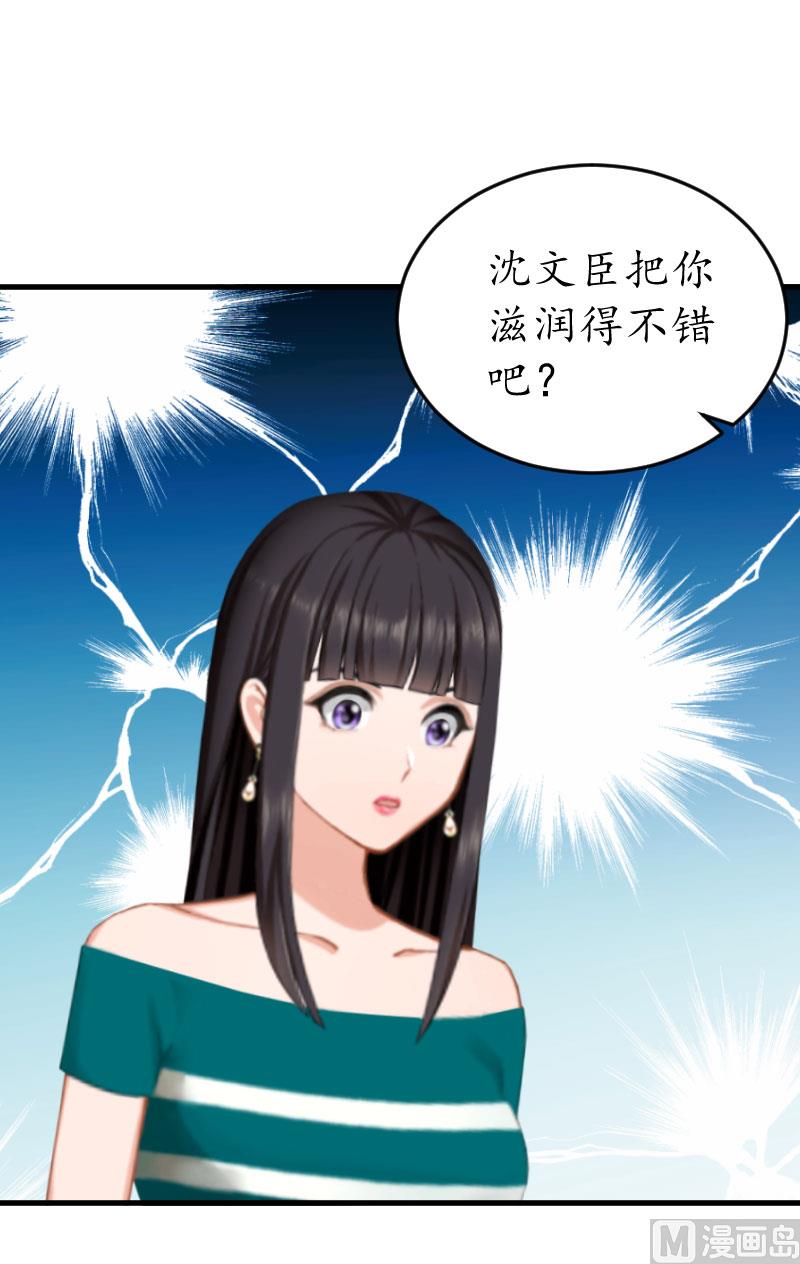第15话 盯紧她(1/2)-第15话