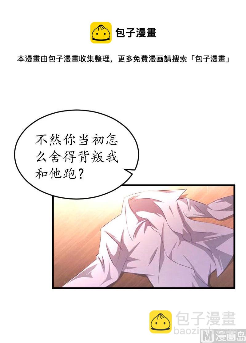 第15话 盯紧她(1/2)-第15话