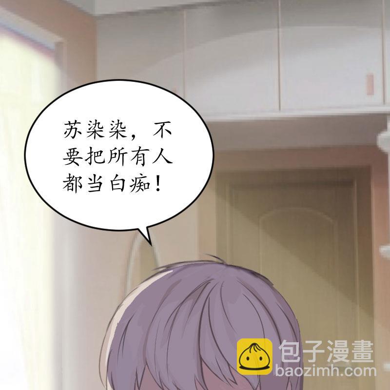 第15话 盯紧她(1/2)-第15话