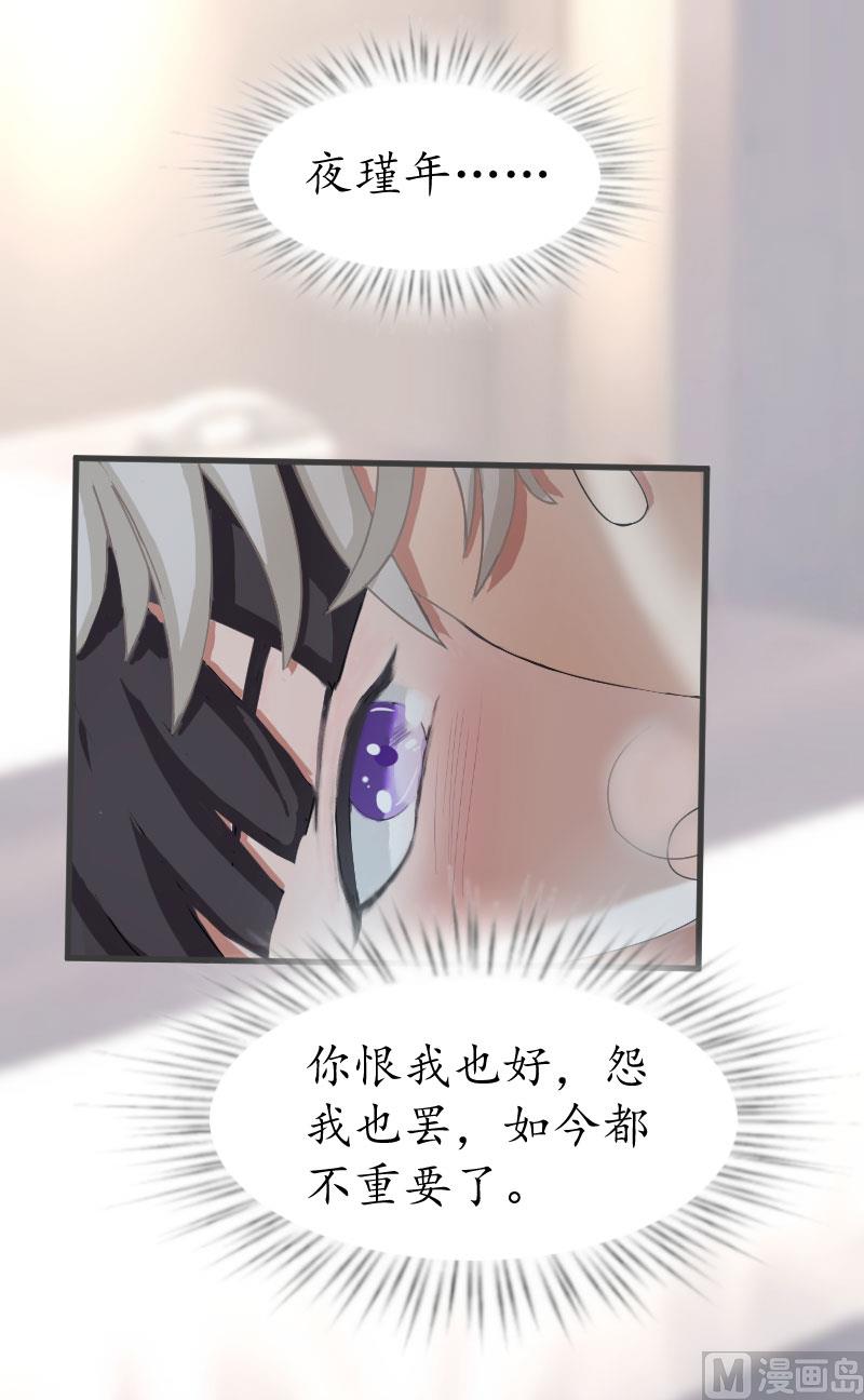 第15话 盯紧她(1/2)-第15话