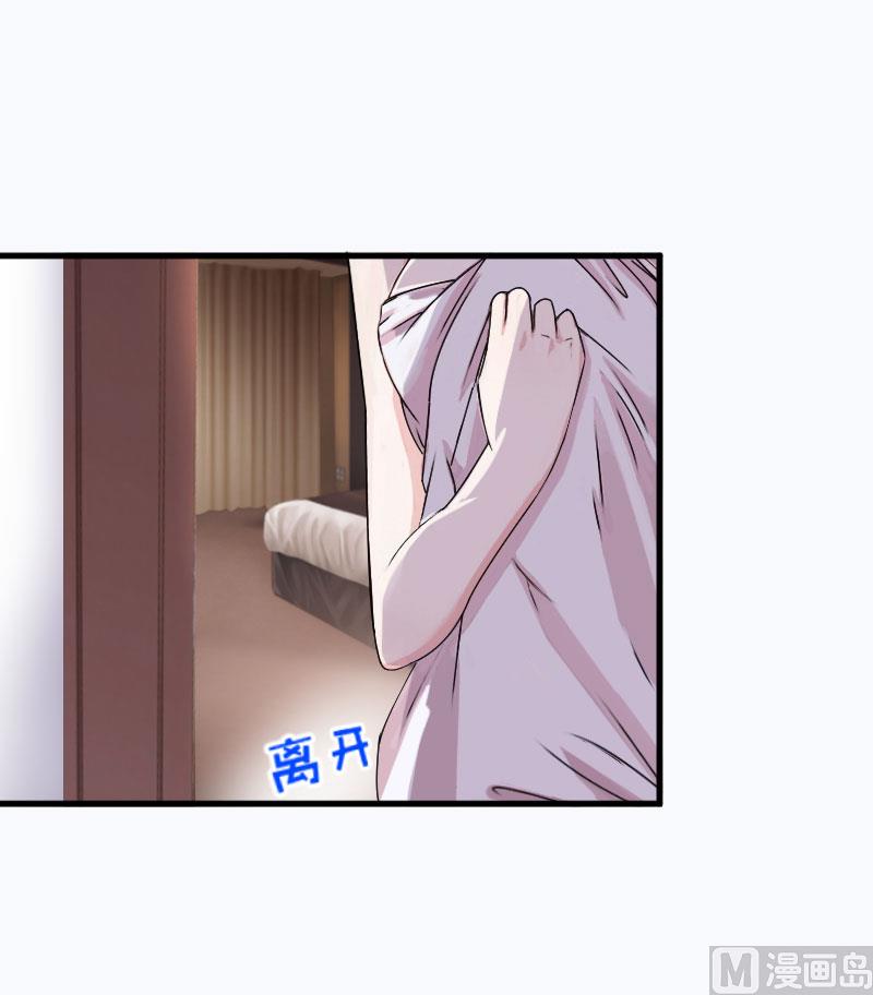第15话 盯紧她(1/2)-第15话