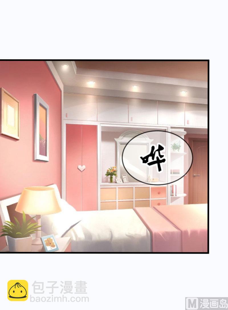 第15话 盯紧她(1/2)-第15话