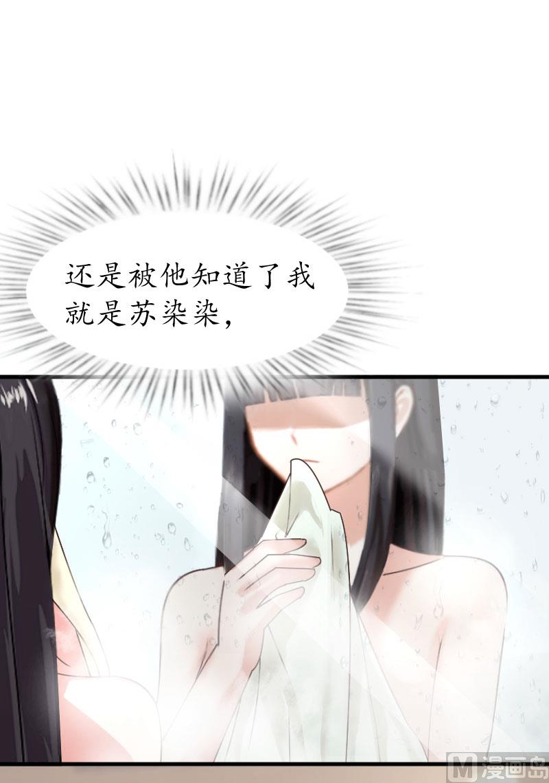 第15话 盯紧她(1/2)-第15话