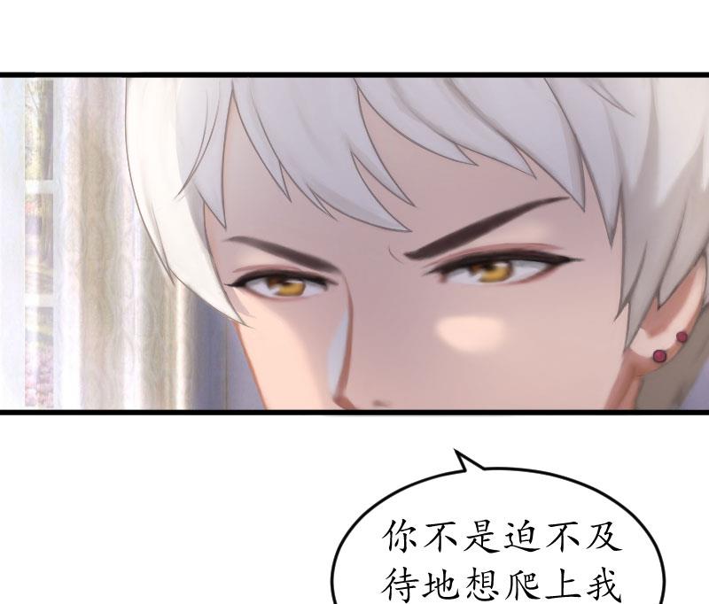 第15话 盯紧她(1/2)-第15话