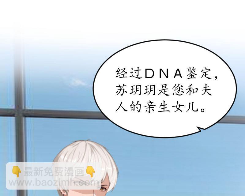 第17话 女儿(1/2)-第17话