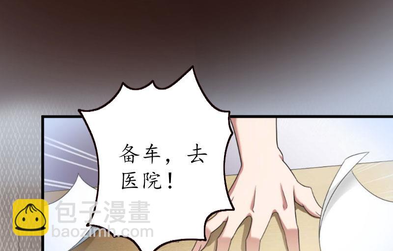 第17话 女儿(1/2)-第17话