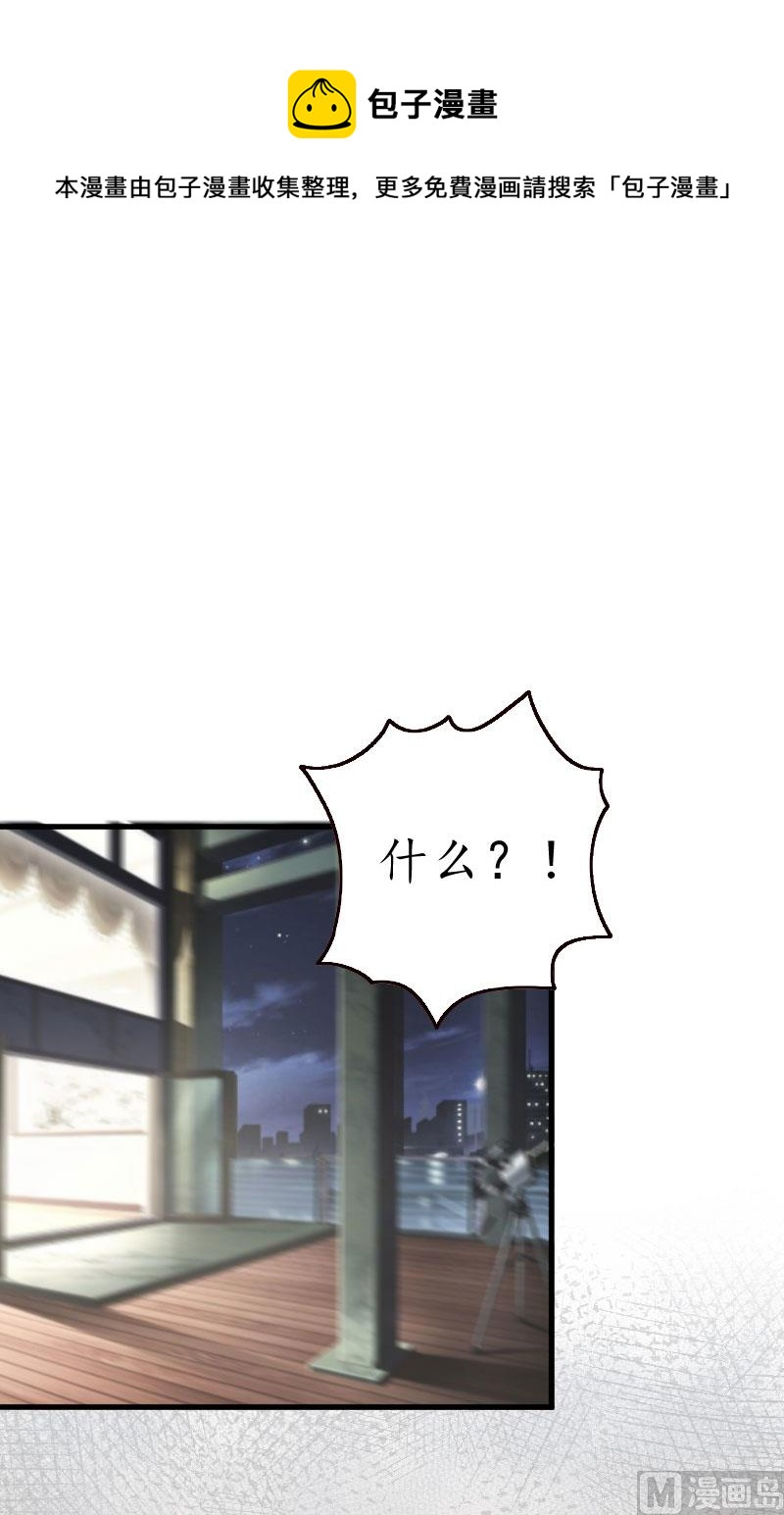 第19话 发现-第19话