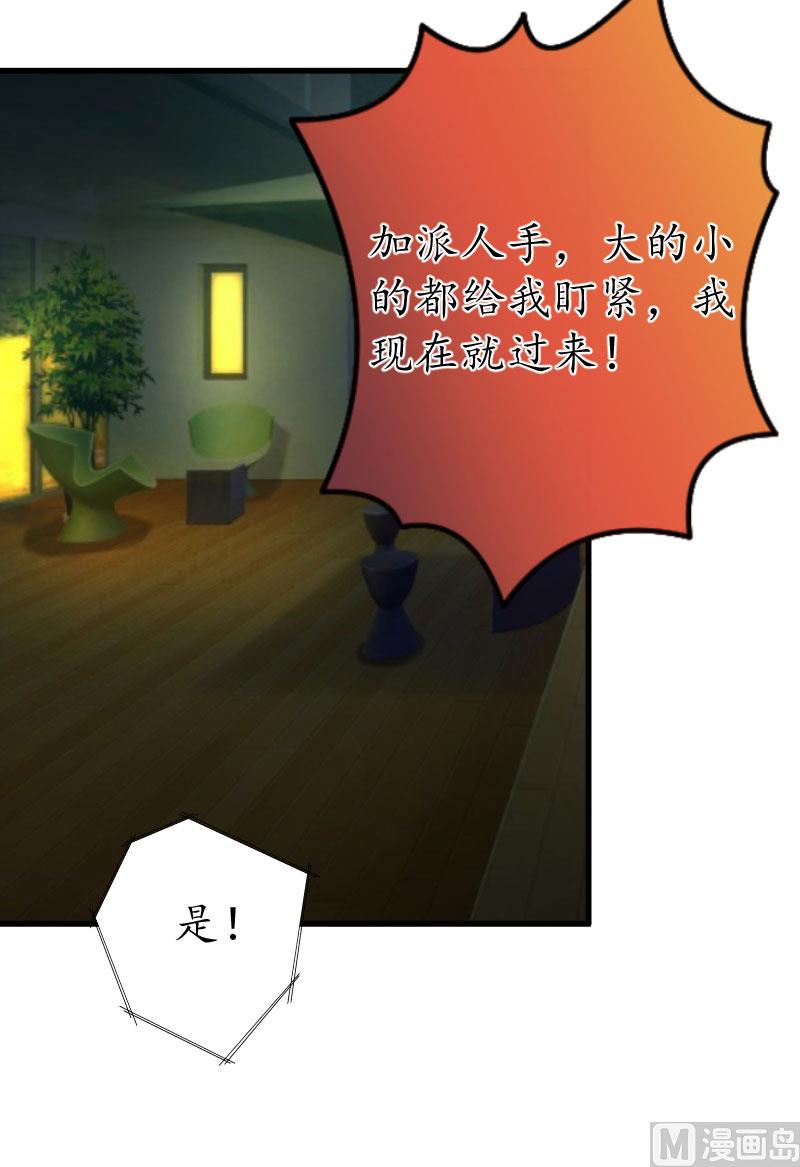 第19话 发现-第19话