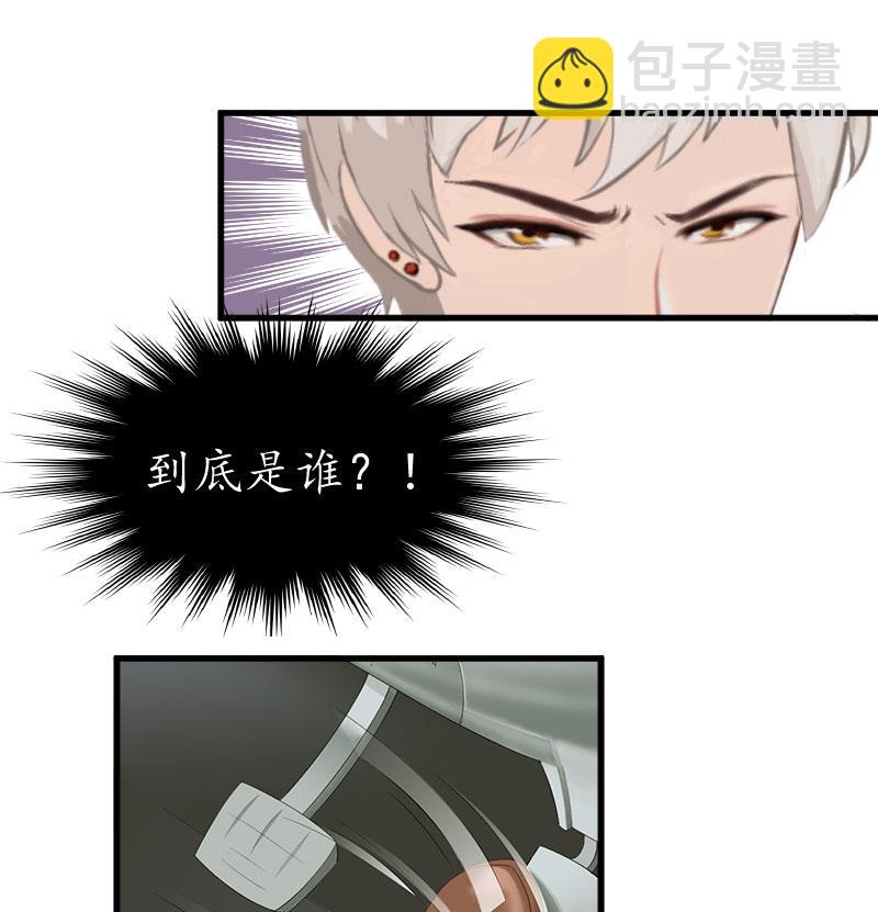 第19话 发现-第19话