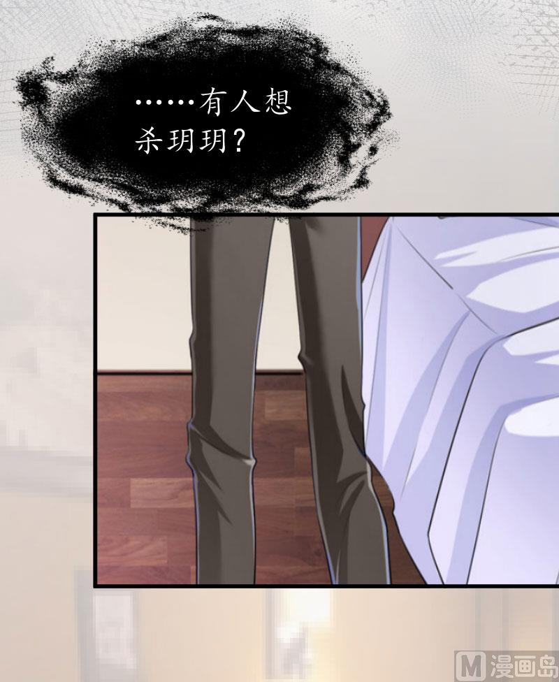 第19话 发现-第19话