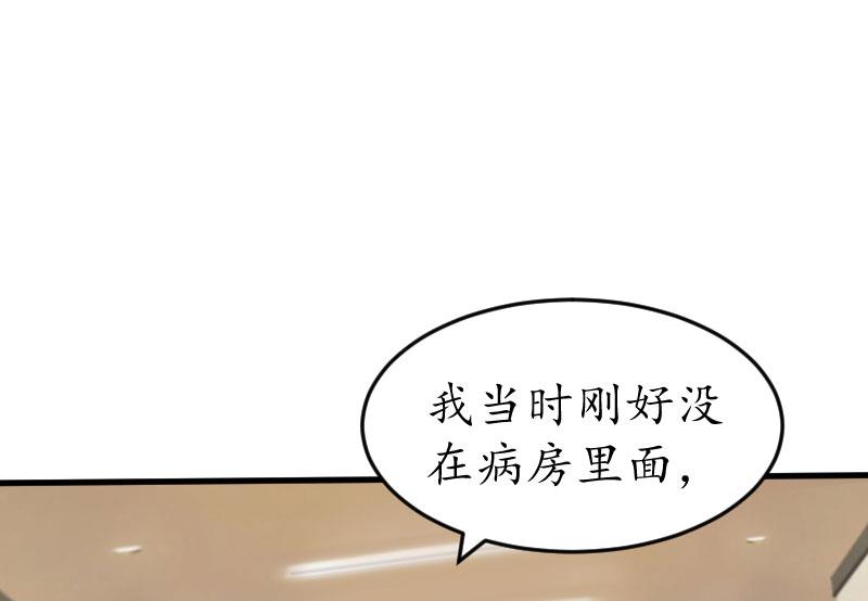 第19话 发现-第19话