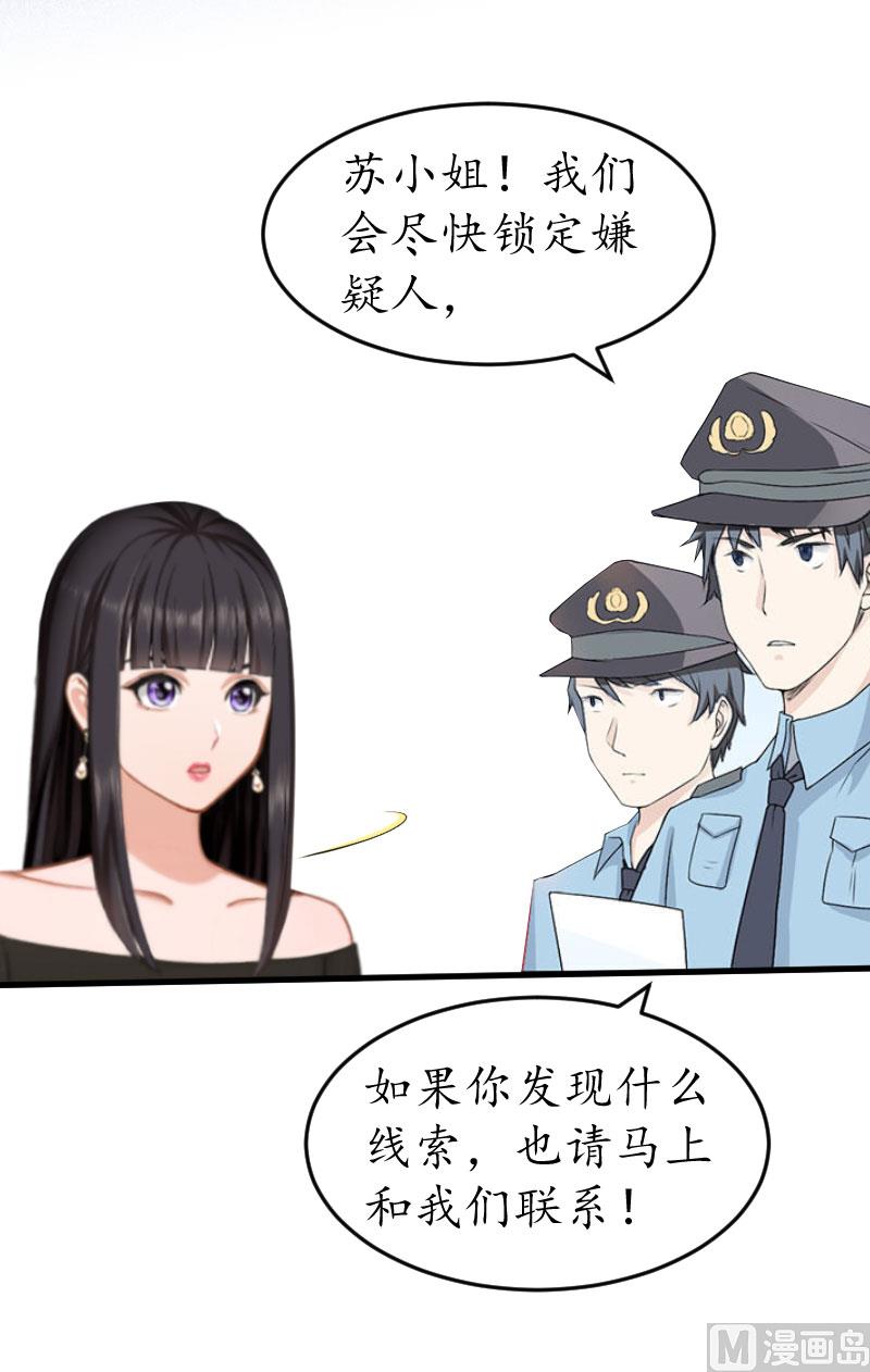 第19话 发现-第19话