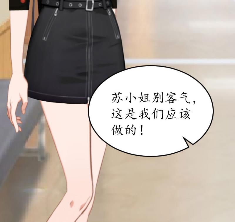 第19话 发现-第19话