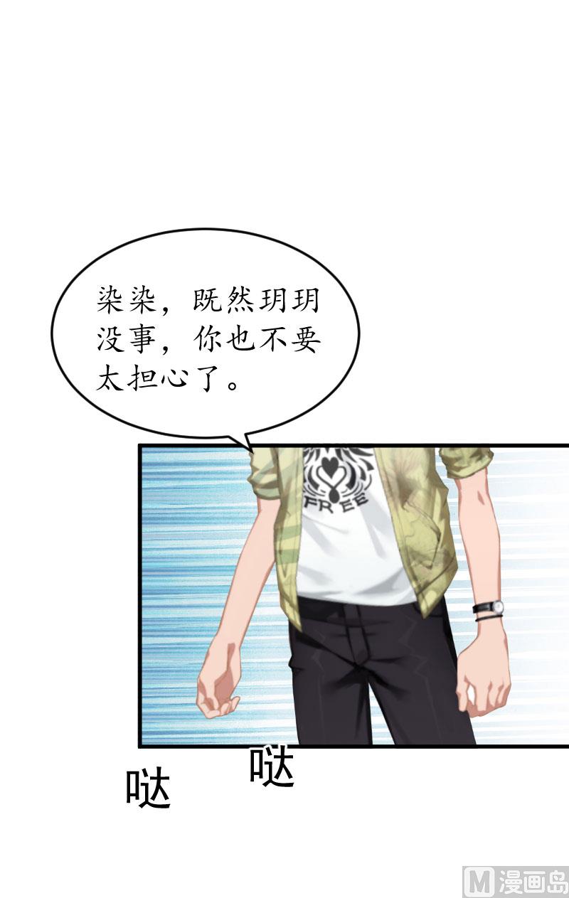 第19话 发现-第19话