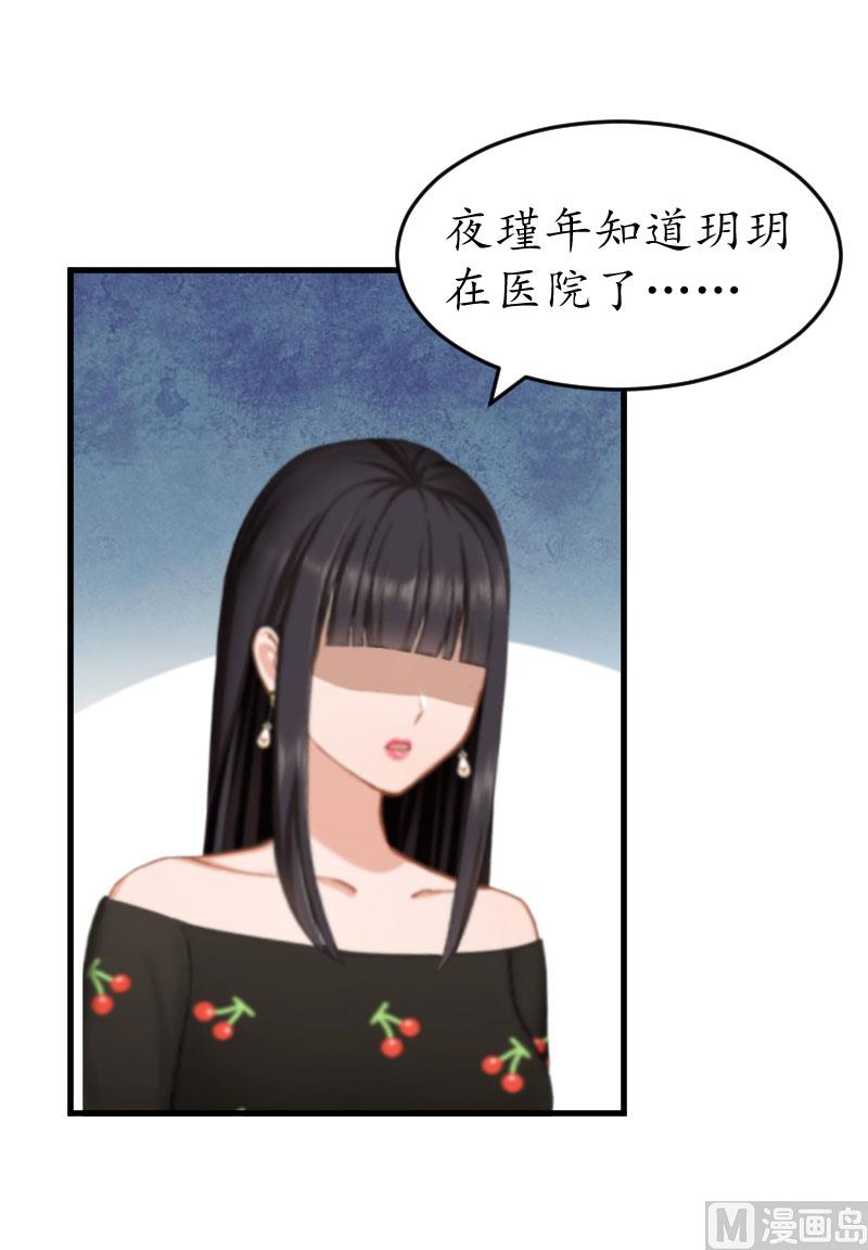 第19话 发现-第19话
