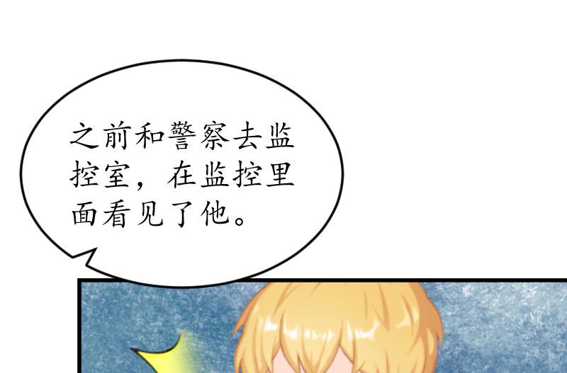 第19话 发现-第19话