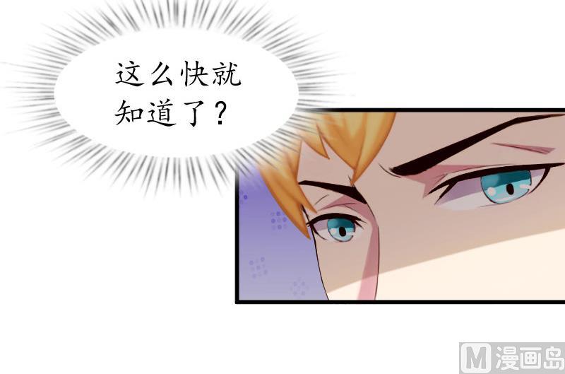 第19话 发现-第19话