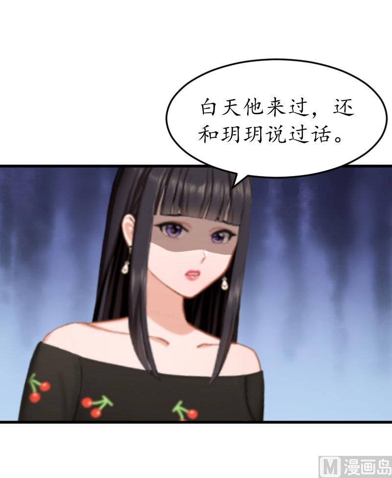 第19话 发现-第19话