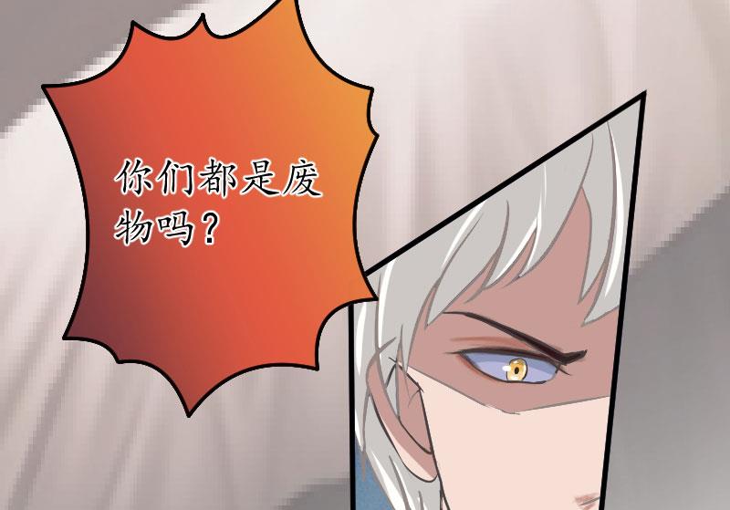 第19话 发现-第19话