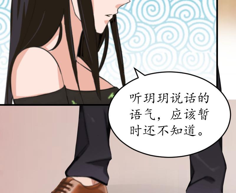第19话 发现-第19话