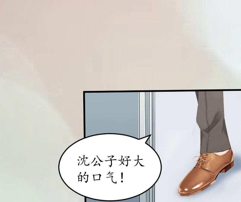 第19话 发现-第19话