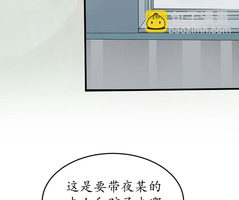 第19话 发现-第19话