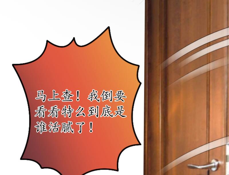 第19话 发现-第19话