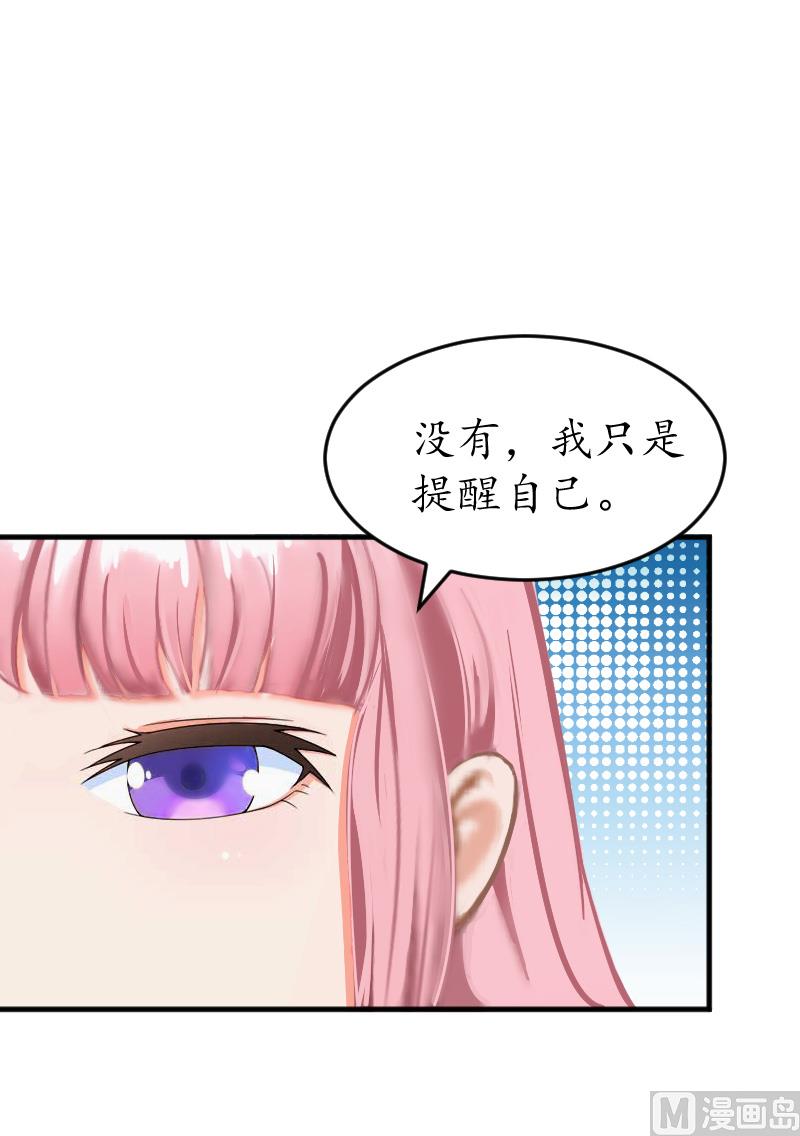 第3话 重症危机-第3话