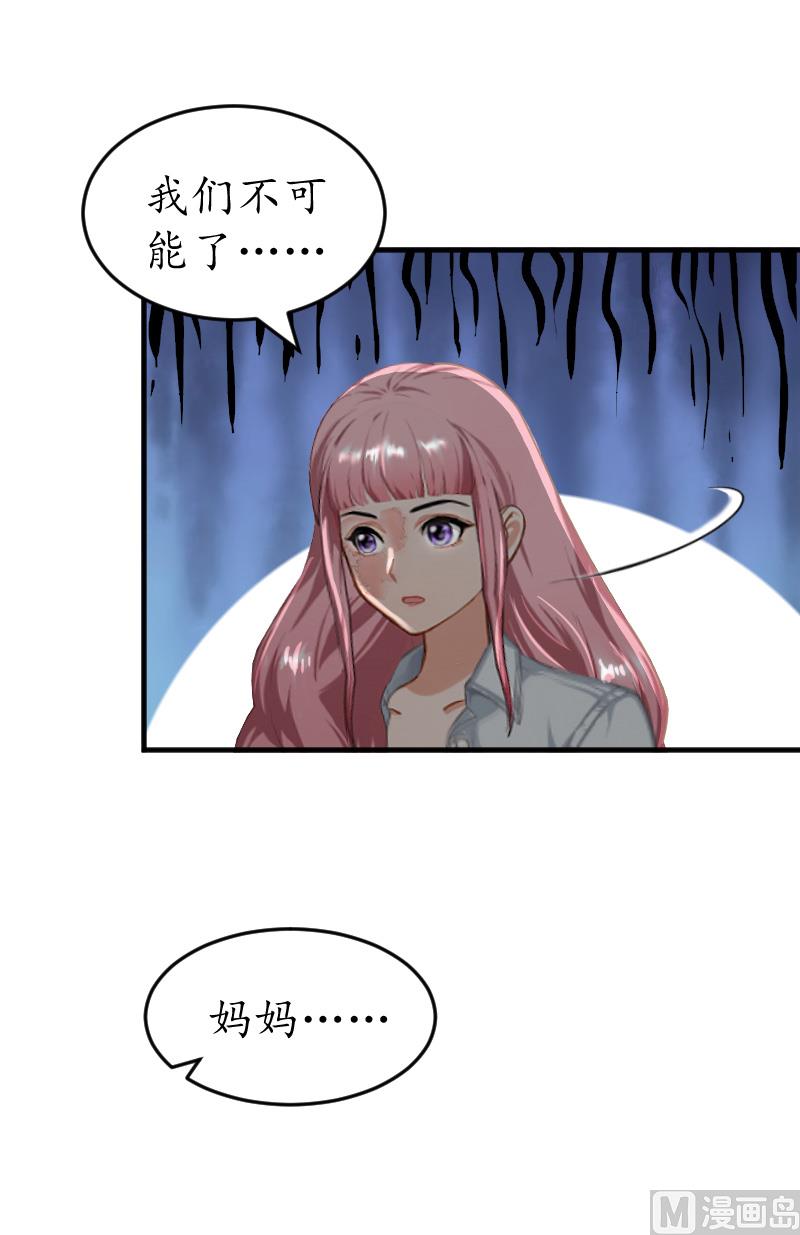 第3话 重症危机-第3话