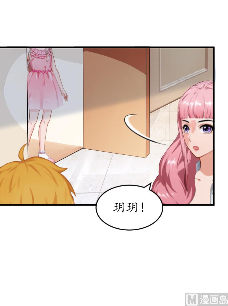 第3话 重症危机-第3话