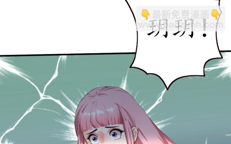 第3话 重症危机-第3话