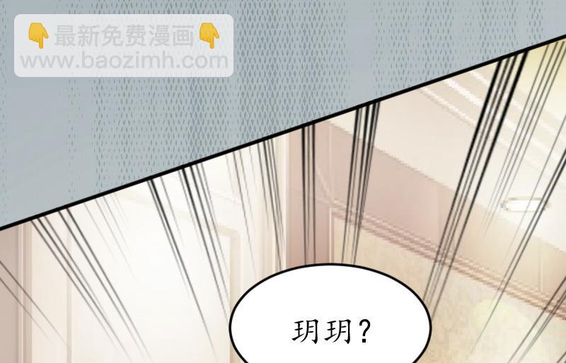第3话 重症危机-第3话