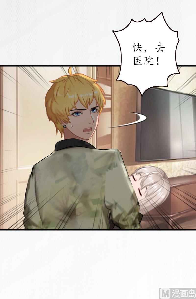 第3话 重症危机-第3话