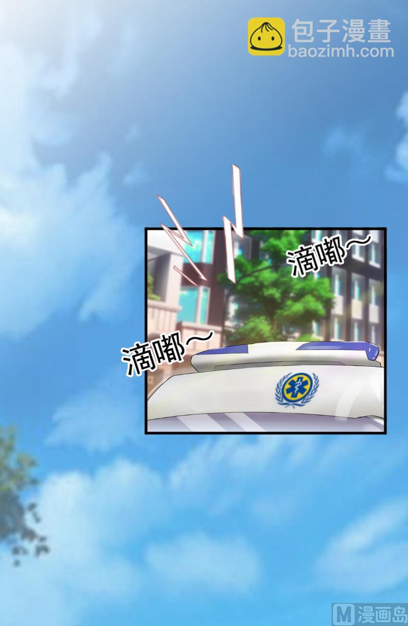 第3话 重症危机-第3话