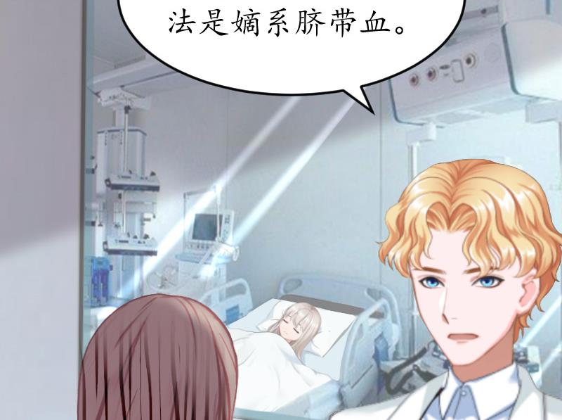 第3话 重症危机-第3话