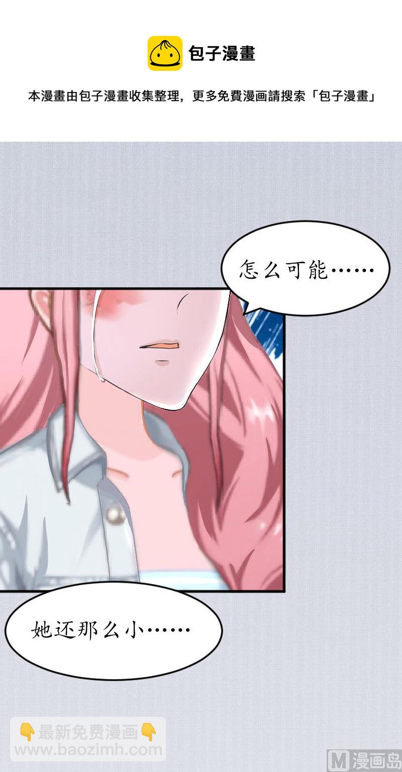 第3话 重症危机-第3话
